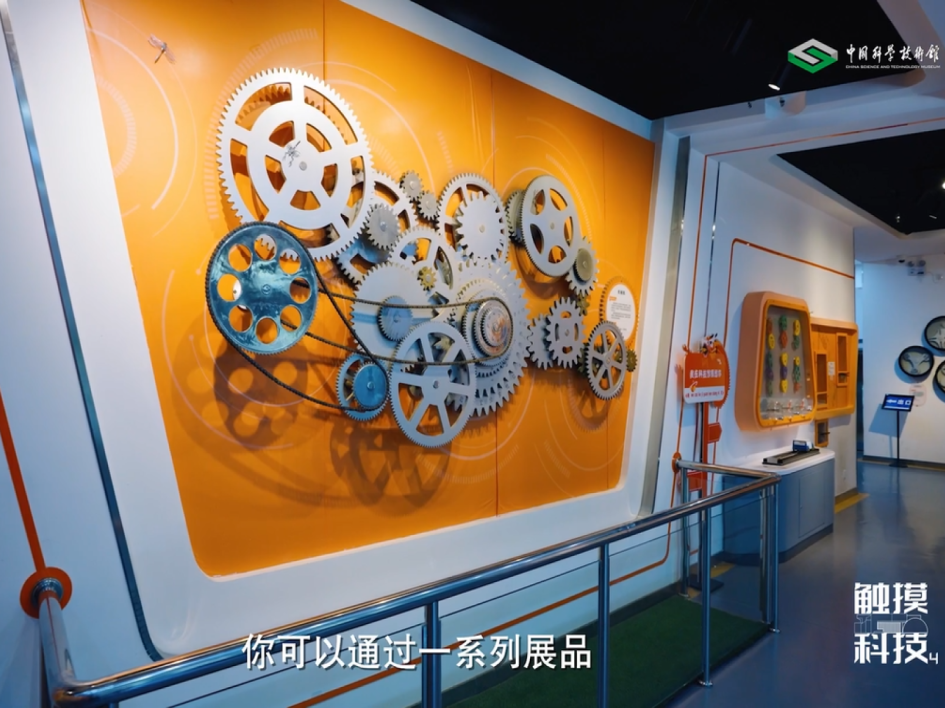 【触摸科技（第4季）】机械传动-转动文明的齿轮