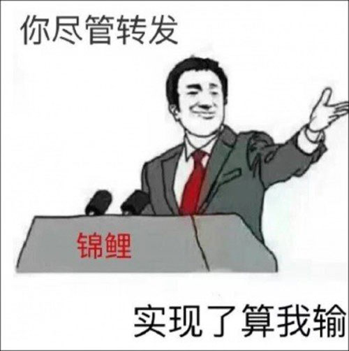 你们转发的“粉红海豚”到底是个啥?