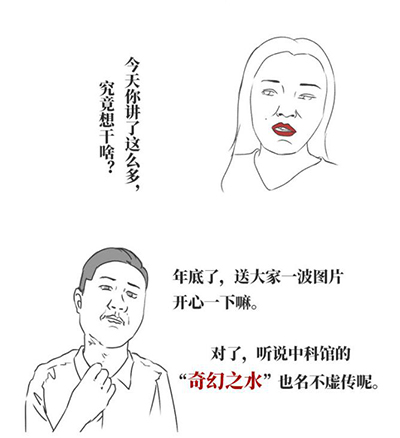 视错觉;是什么