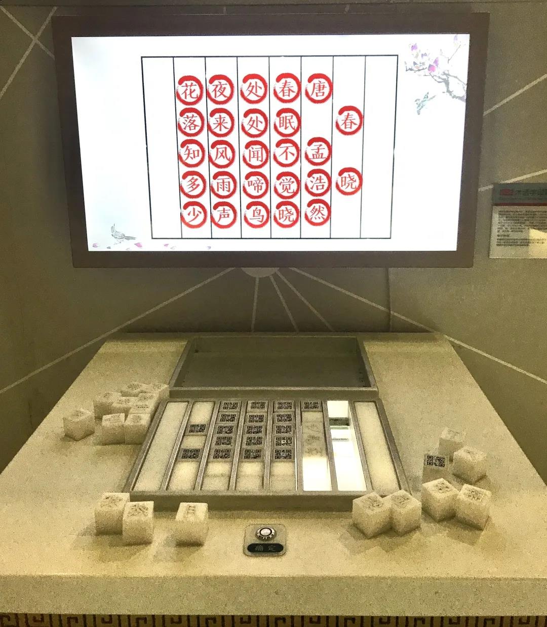 木活字印刷 木活字印刷