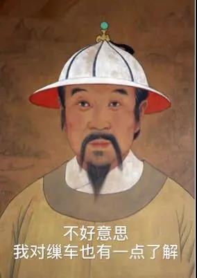 王祯;农书 王祯;农书