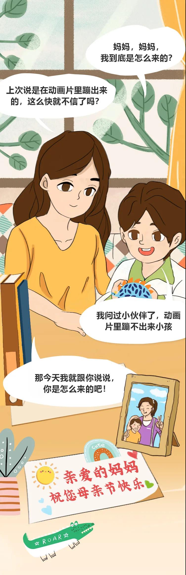 母亲节;听妈妈的话 母亲节;听妈妈的话