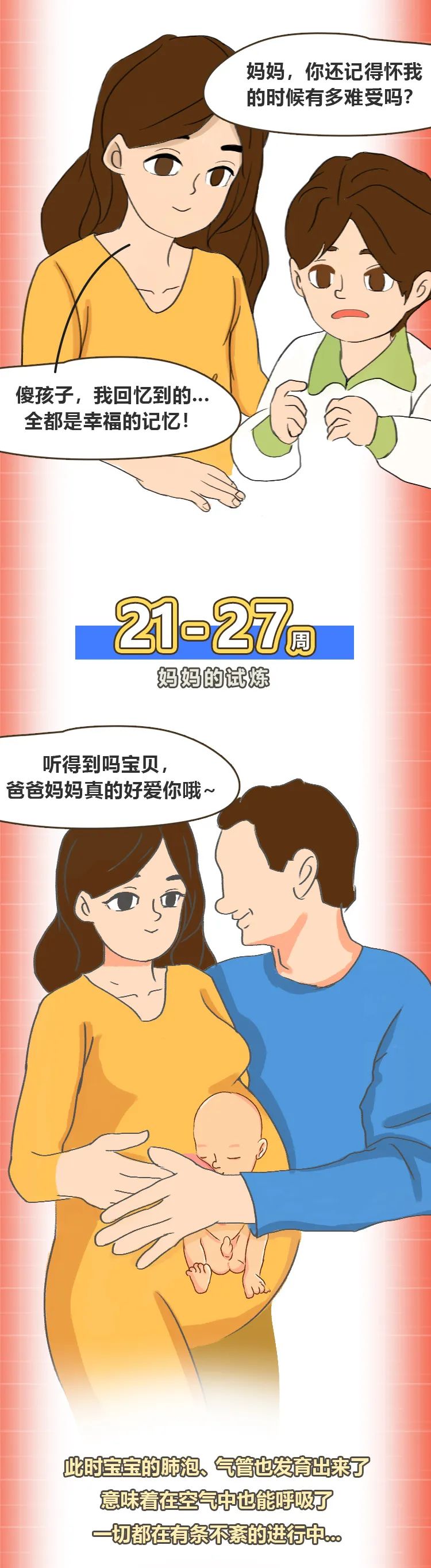 妈妈;考验 妈妈;考验