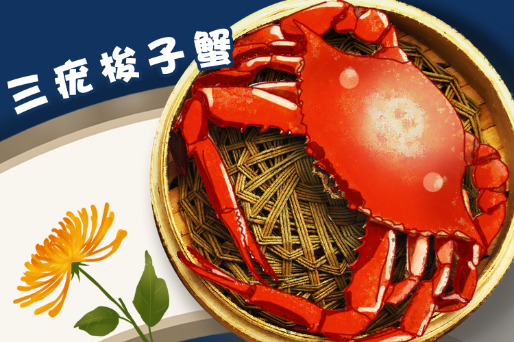 皇帝蟹;蟹;吃蟹季 皇帝蟹;蟹;吃蟹季