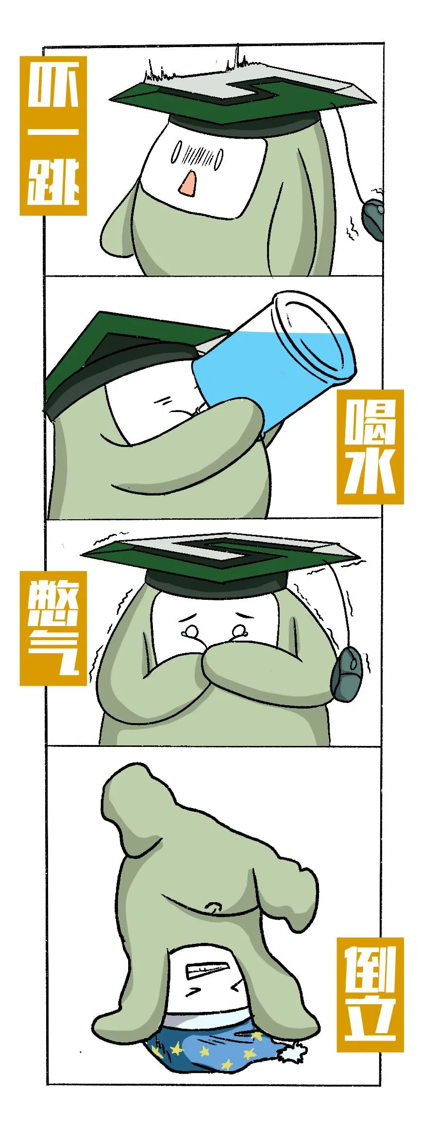 如何有效止嗝,止嗝的方法,如何止嗝 如何有效止嗝,止嗝的方法,如何止嗝