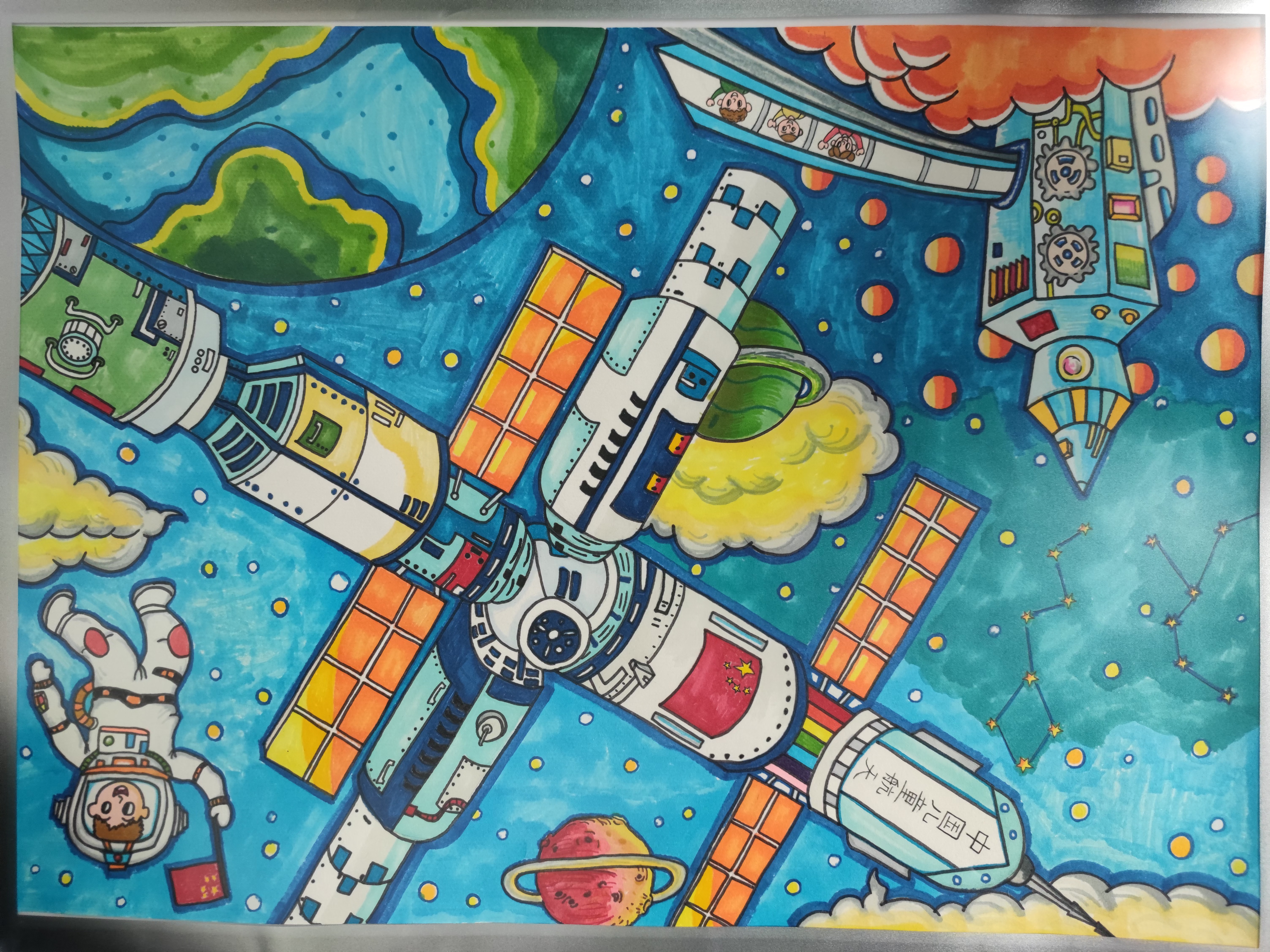 宇宙空间站儿童画获奖图片