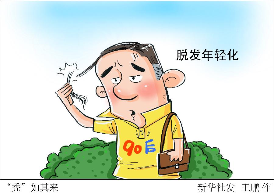 什么是肥胖,肥胖的另一重要危害,导致脱发的原因有哪些