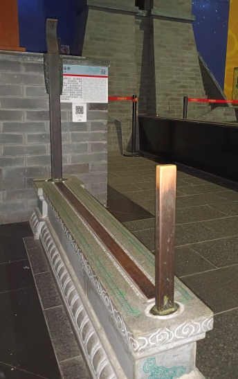 圭表,景符,圭表的特点 圭表,景符,圭表的特点