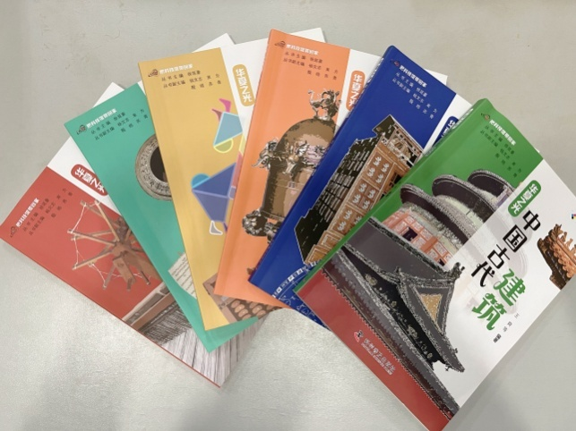 把科技馆带回家,系列丛书 把科技馆带回家,系列丛书