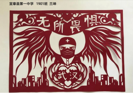 云游中科馆;抗疫情专题海报 云游中科馆;抗疫情专题海报