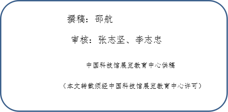 云微展;云游中科馆 云微展;云游中科馆