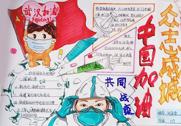 云游中科馆;云微展;专题海报 云游中科馆;云微展;专题海报