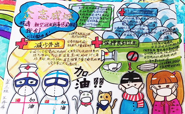 云游中科馆;云微展;专题海报 云游中科馆;云微展;专题海报