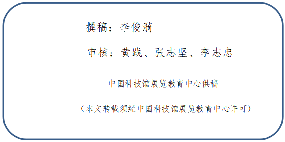 云游中科馆;云微展;中国科技馆;抗击疫情;致敬逆行者 云游中科馆;云微展;中国科技馆;抗击疫情;致敬逆行者