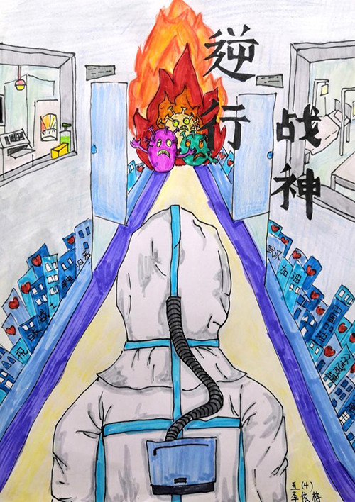 云游科技馆;云微展;中国科技馆;致敬逆行者 云游科技馆;云微展;中国科技馆;致敬逆行者