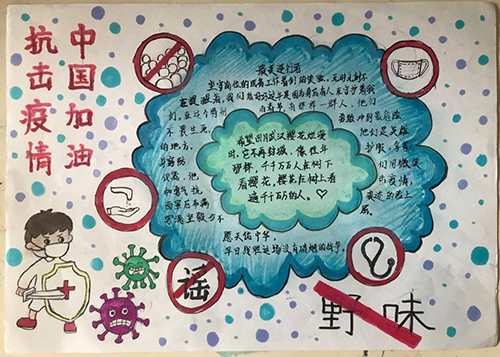 云游科技馆;云微展;中国科技馆;致敬逆行者;宋心扬 云游科技馆;云微展;中国科技馆;致敬逆行者;宋心扬