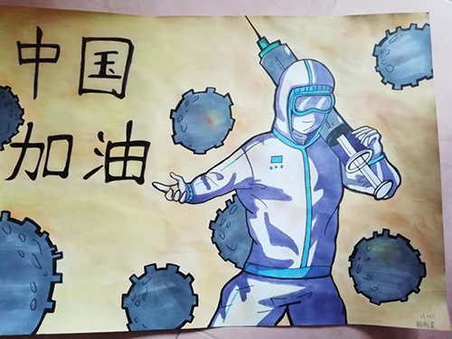 云游科技馆;云微展;中国科技馆;致敬逆行者;田雨晨 云游科技馆;云微展;中国科技馆;致敬逆行者;田雨晨