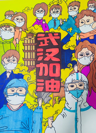 云游中科馆;云微展;抗疫情;海报展;武汉加油 云游中科馆;云微展;抗疫情;海报展;武汉加油