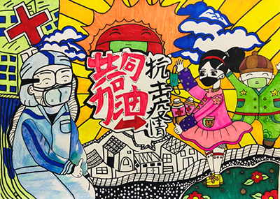 云游中科馆;云微展;抗疫情;海报展;武汉加油;白若妍 云游中科馆;云微展;抗疫情;海报展;武汉加油;白若妍