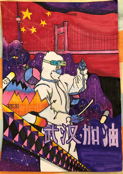 云游中科馆;云微展;抗疫情;海报展;武汉加油 云游中科馆;云微展;抗疫情;海报展;武汉加油