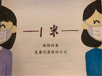 云游中科馆;云微展;抗击疫情;抗疫宣传画 云游中科馆;云微展;抗击疫情;抗疫宣传画