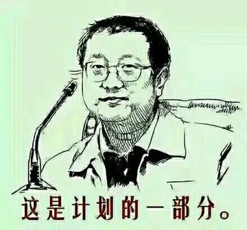 行星防御理事会,表情