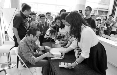 W020150907336777184837