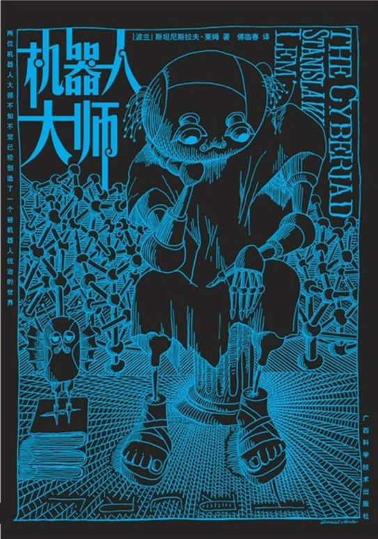 4b90f603738da9774d3123dfb351f8198618e32c