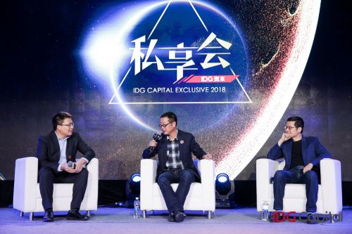 对话者:科幻作家&IDG资本首席畅想官刘慈欣(中),IDG资本合伙人过以宏(右)、IDG资本合伙人牛奎光(左)