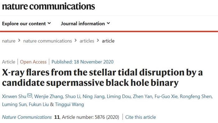 十分罕见!中国科学家发现双黑洞“吞噬”恒星现象,距地球约26亿光年 十分罕见!中国科学家发现双黑洞“吞噬”恒星现象,距地球约26亿光年