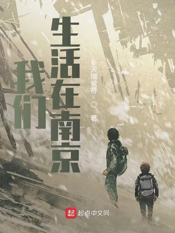 科幻小说,网文 科幻小说,网文