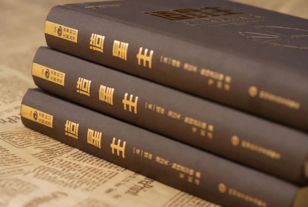 造星主,科幻小说 造星主,科幻小说