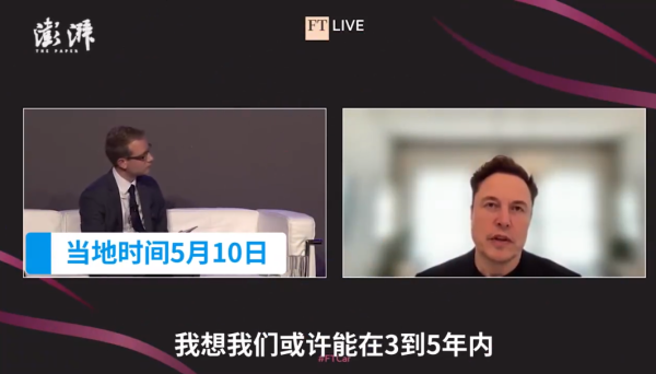 新闻,截图 新闻,截图