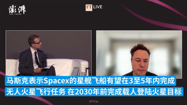 新闻,马斯克 新闻,马斯克