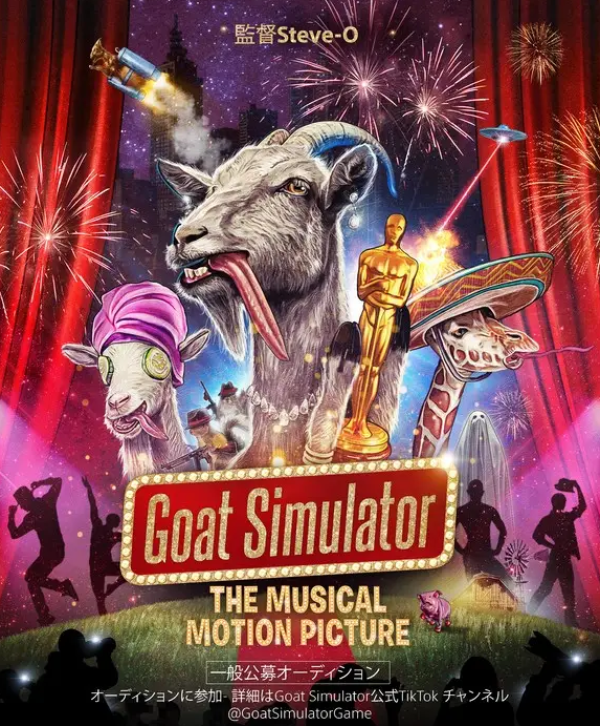 模拟山羊,音乐电影,游戏 模拟山羊,音乐电影,游戏