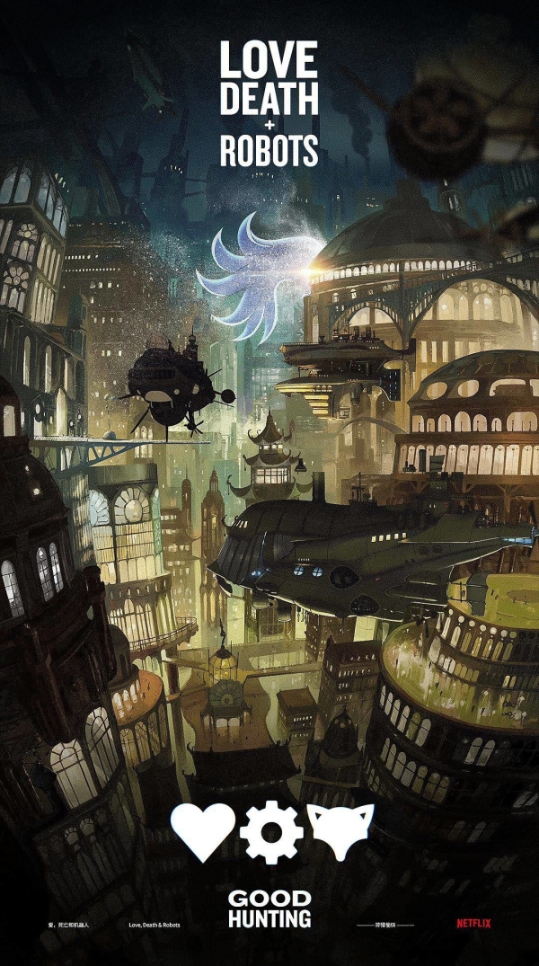 爱死亡和机器人,狩猎愉快,海报 爱死亡和机器人,狩猎愉快,海报