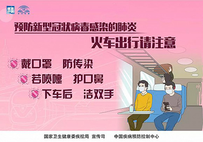 防疫消息;焦虑;无声;战役