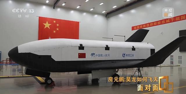 货运飞船