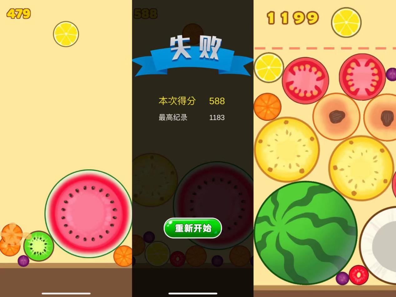 合成大西瓜;大脑;愉悦回路 合成大西瓜;大脑;愉悦回路