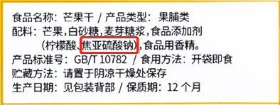 食品添加剂;瘦肉精;食品;健康 食品添加剂;瘦肉精;食品;健康