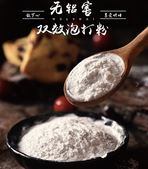 食品添加剂;瘦肉精;食品;健康 食品添加剂;瘦肉精;食品;健康
