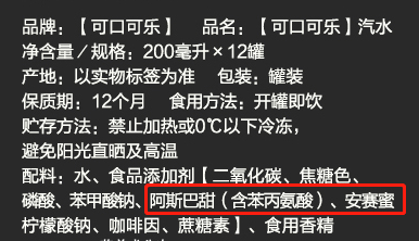 食品添加剂;瘦肉精;食品;健康 食品添加剂;瘦肉精;食品;健康