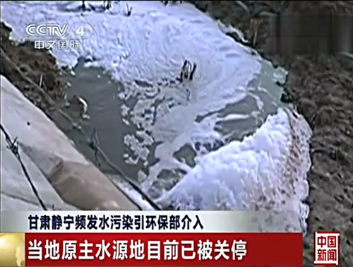 世界水日;水资源;节水;环保 世界水日;水资源;节水;环保