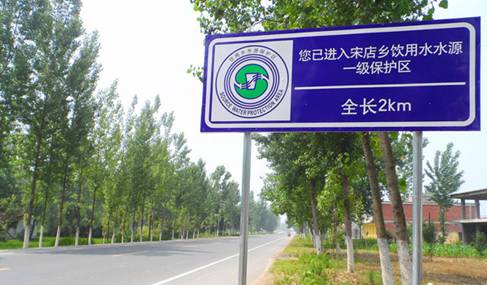 世界水日;水资源;节水;环保 世界水日;水资源;节水;环保