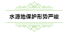 世界水日;水资源;节水;环保 世界水日;水资源;节水;环保