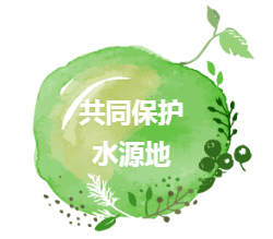 世界水日;水资源;节水;环保 世界水日;水资源;节水;环保