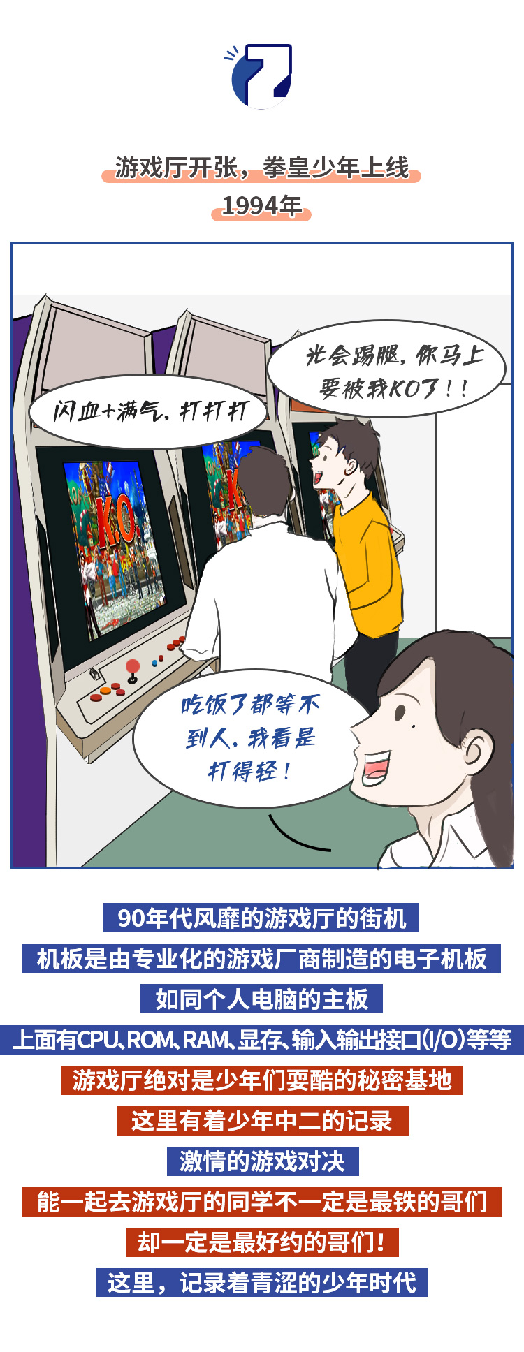 童年;游戏杀;忍不住 童年;游戏杀;忍不住