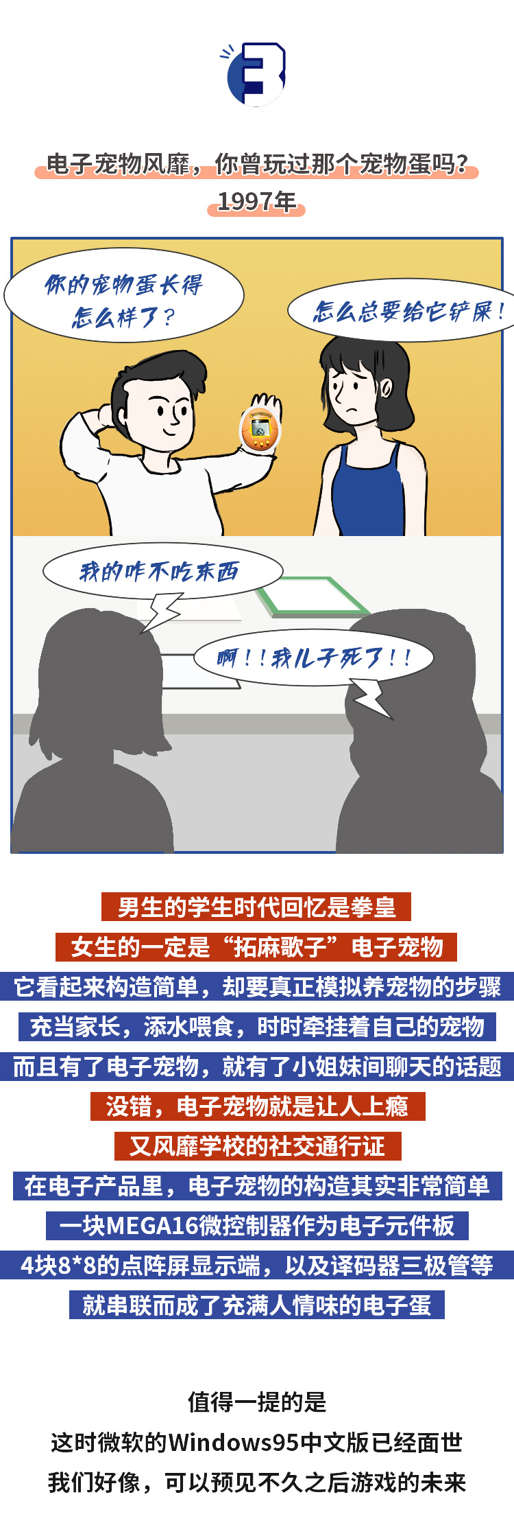 童年;游戏杀;忍不住 童年;游戏杀;忍不住