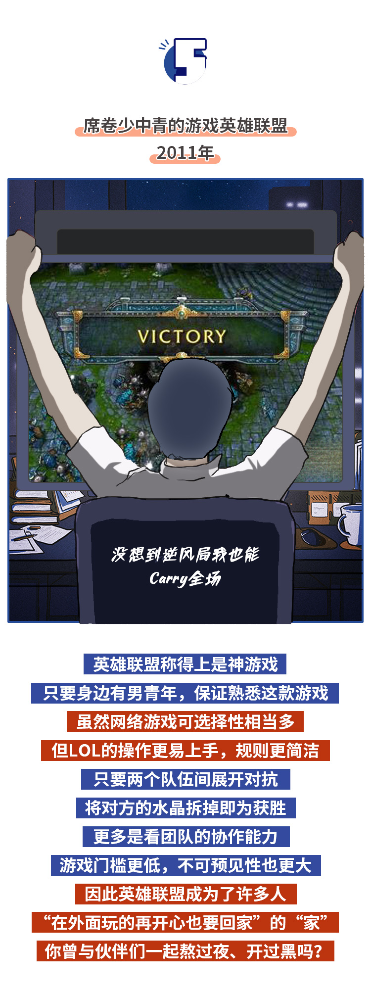 童年;游戏杀;忍不住 童年;游戏杀;忍不住