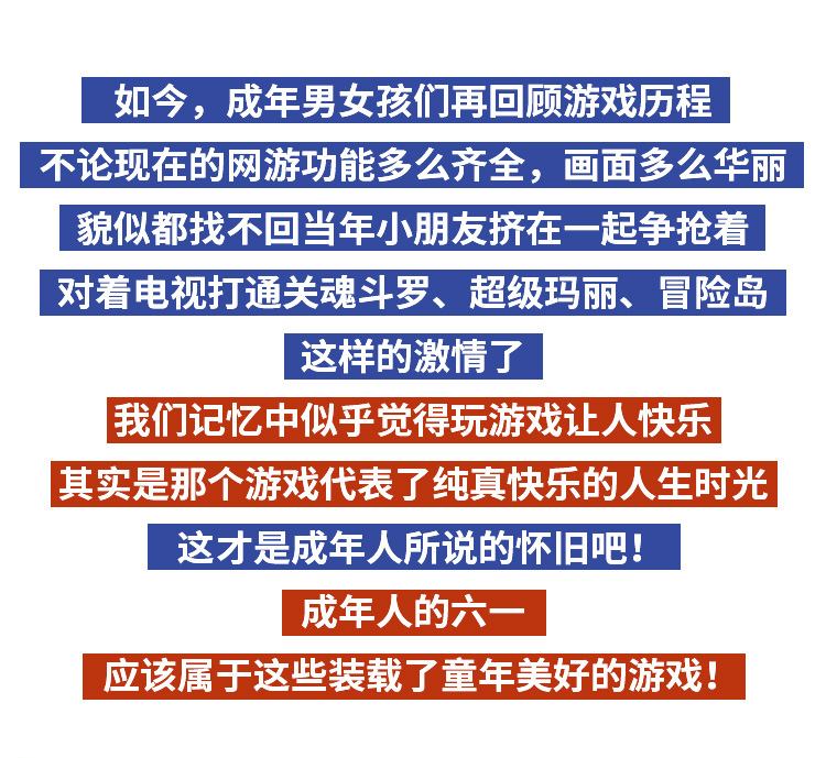 童年;游戏杀;忍不住 童年;游戏杀;忍不住